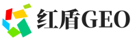 泸西县红盾GEO